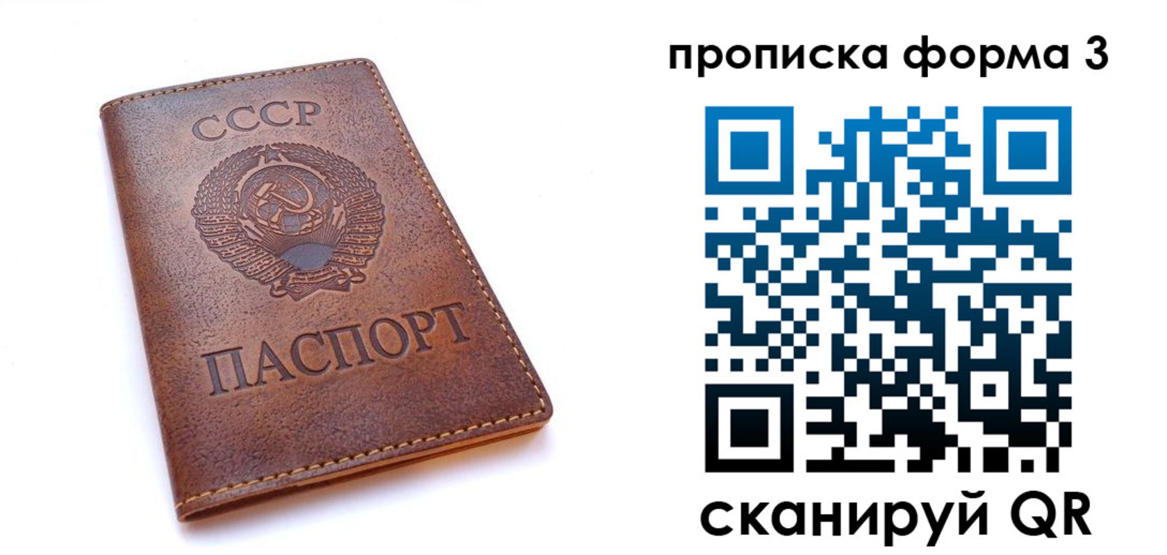 временная прописка в Кизилюрте