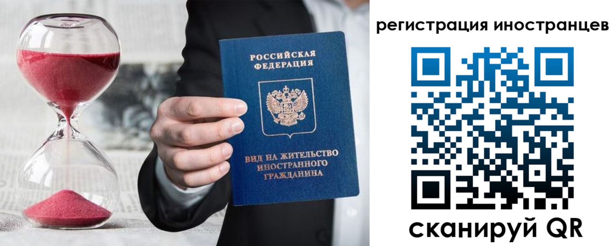 временная регистрация адрес в Кизилюрте