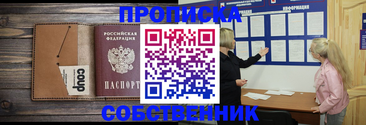 временная регистрация адрес в Кизилюрте